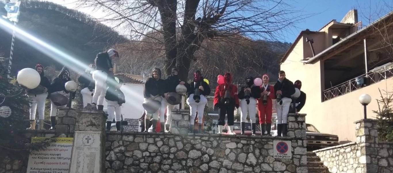 Βγήκαν οι... καλικάντζαροι στο χωριό Ξυλοπάροικο στα Τρίκαλα (βίντεο)